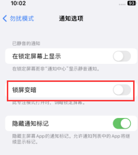 苹维西果维修分享iPhone主屏幕壁纸显得模糊怎么办