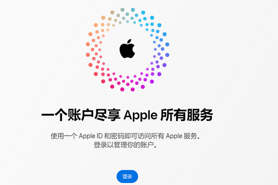 维西iPhone维修中心分享iPhone下载应用时重复提示输入账户密码怎么办 