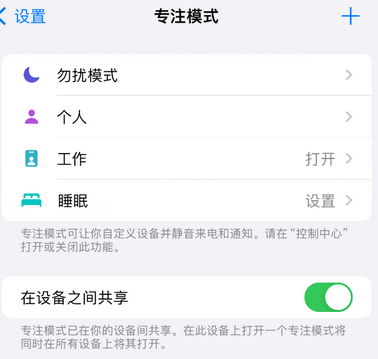 维西iPhone维修服务分享可在指定位置自动切换锁屏墙纸 