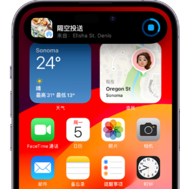 维西apple维修服务分享两台iPhone靠近即可共享照片和视频 