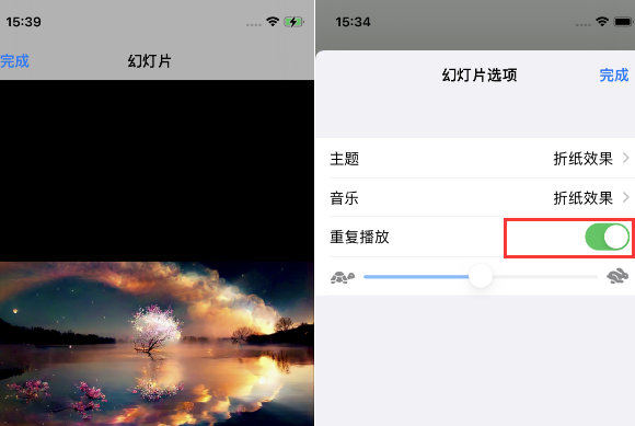 维西苹果14维修店分享iPhone14相册视频如何循环播放