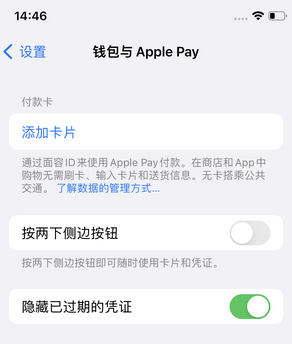 维西苹果锁屏维修分享iPhone锁屏时声音忽大忽小调整方法