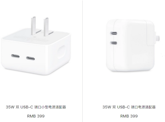 维西苹果15服务店分享iPhone15系列会不会有35W有线充电