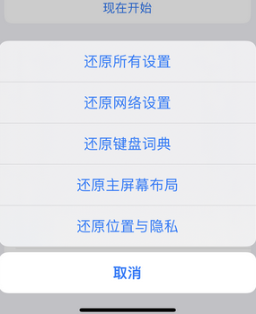 维西apple服务站点分享iPhone上个人热点丢失了怎么办