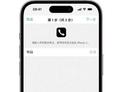 维西apple维修店分享如何通过iCloud网页查找iPhone位置