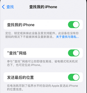 维西apple维修店分享如何通过iCloud网页查找iPhone位置