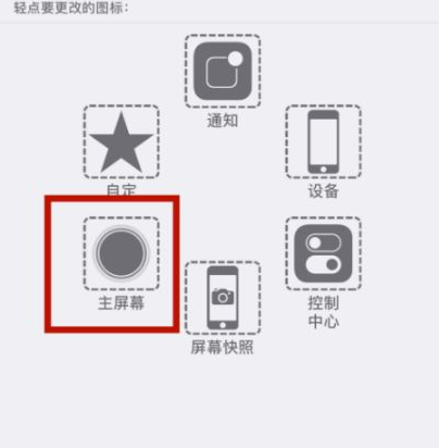 维西苹维西果维修网点分享iPhone快速返回上一级方法教程