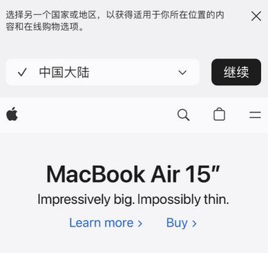 维西apple授权维修如何将Safari浏览器中网页添加到桌面 