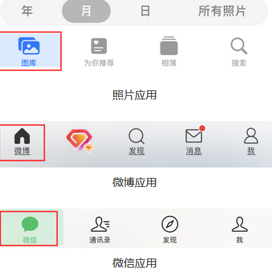 维西苹果换屏维修分享iPhone屏幕上出现方块按钮如何隐藏 