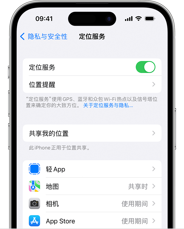 维西苹果维修网点分享如何在iPhone上阻止个性化广告投放 