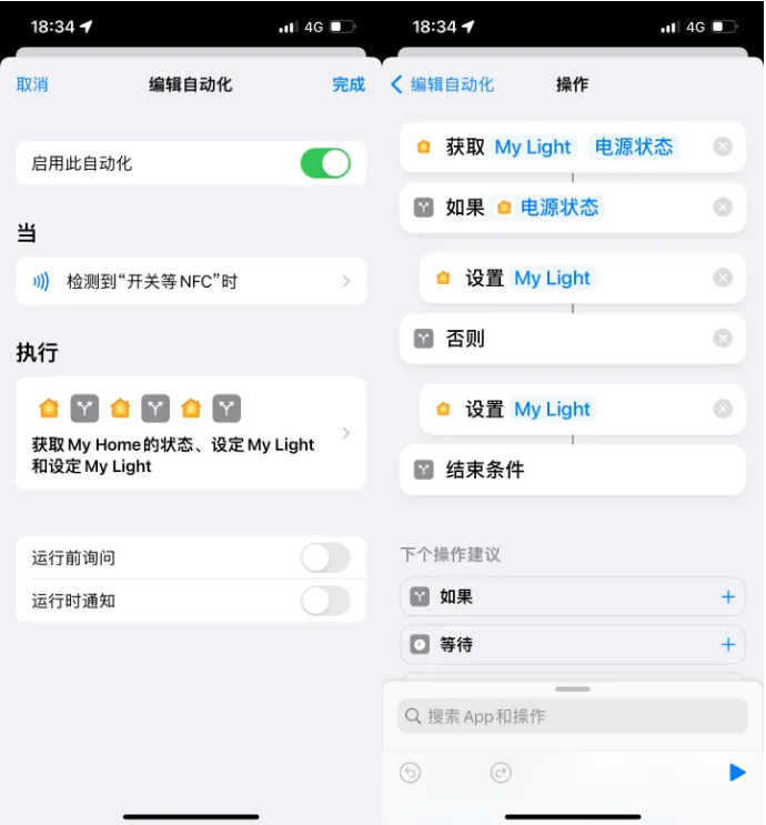 维西苹果14服务点分享iPhone14中NFC功能的使用场景及使用方法 