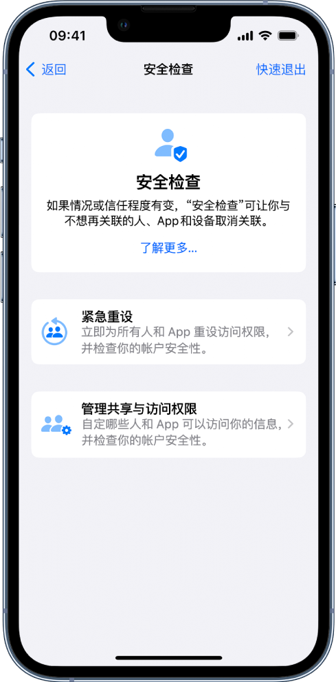 维西苹果手机维修分享iPhone小技巧:使用