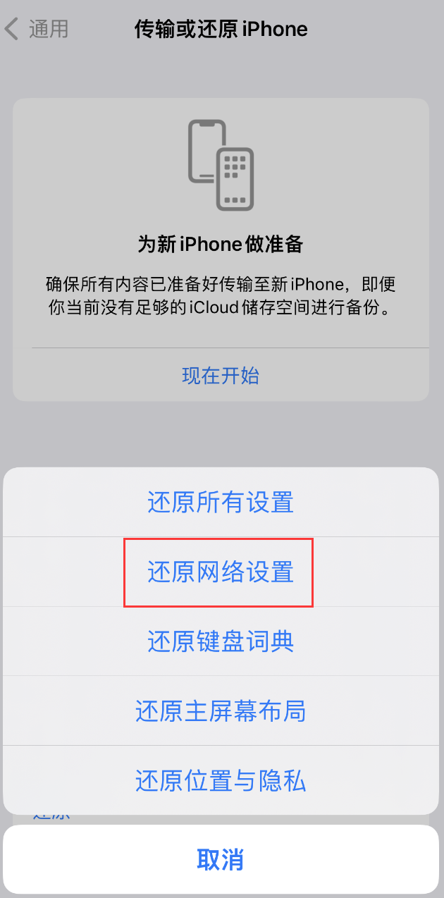 维西苹果手机维修分享：iPhone 提示 “SIM 卡故障”应如何解决？ 