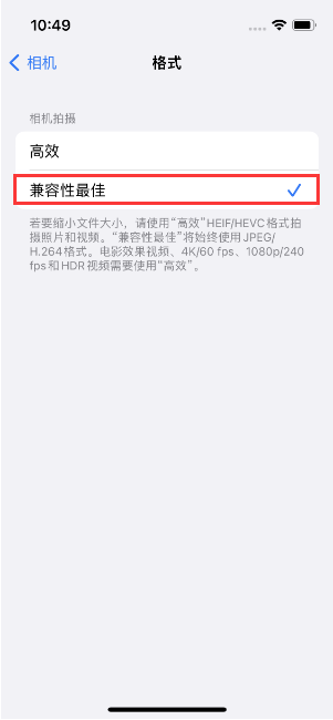 维西苹果14维修店分享iPhone14相机拍照不清晰，照片发黄怎么办 