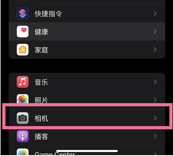 维西苹果14维修分享iPhone 14在截屏中选择文本的方法 