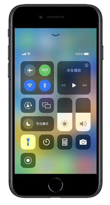 维西苹果14维修分享苹果iPhone 14 Pro手电筒开启方法 