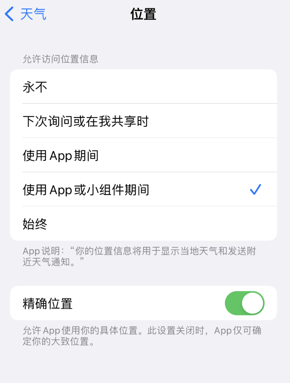 维西苹果服务网点分享你会去哪购买iPhone手机？如何鉴别真假 iPhone？ 