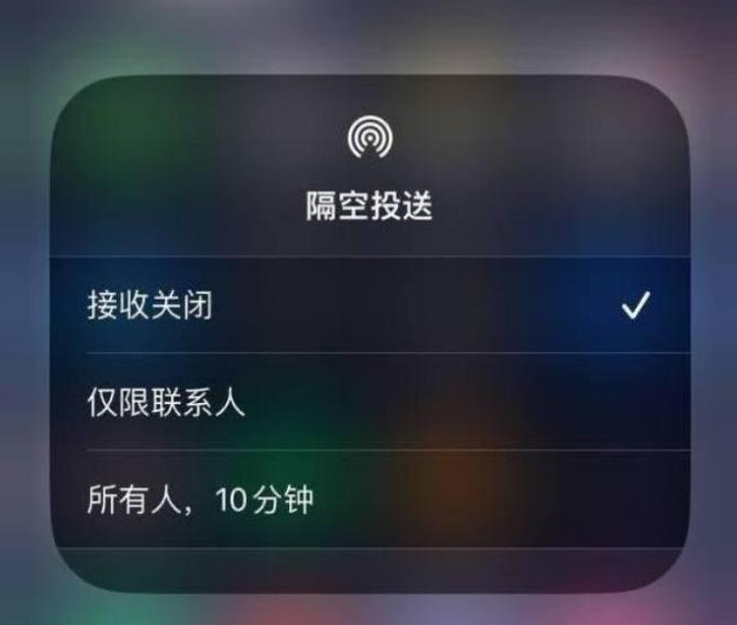 维西苹果14维修分享iPhone 14 Pro如何开启隔空投送 