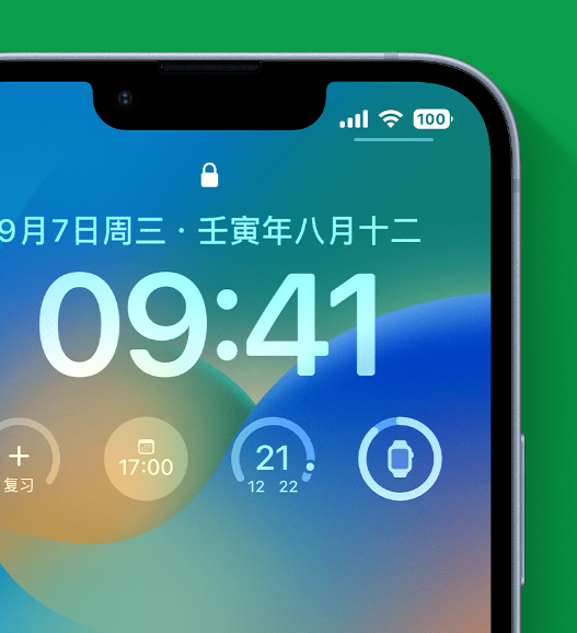 维西苹果手机维修分享官方推荐体验这些 iOS 16 新功能 