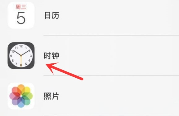 维西苹果手机维修分享iPhone手机如何添加时钟小组件 