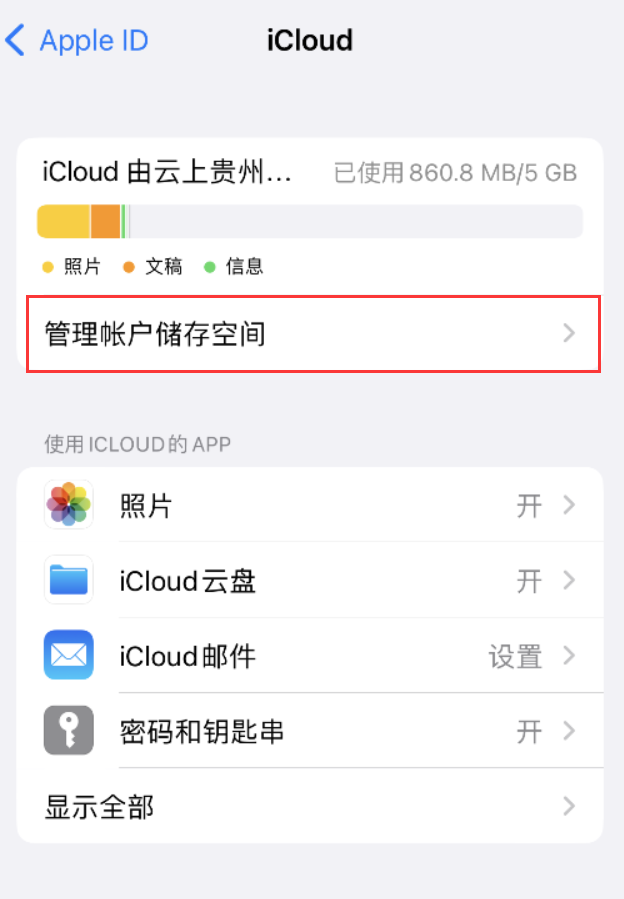 维西苹果手机维修分享iPhone 用户福利 