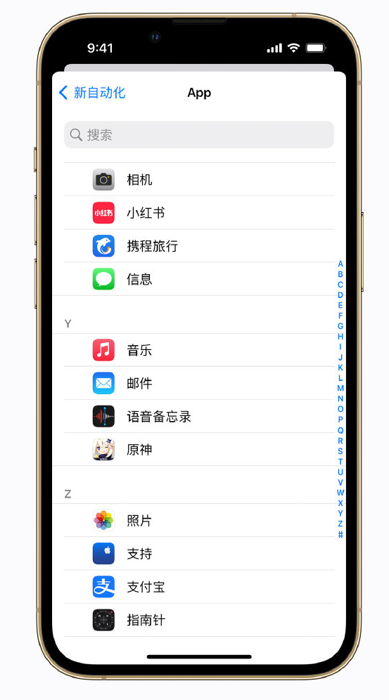 维西苹果手机维修分享iPhone 实用小技巧 