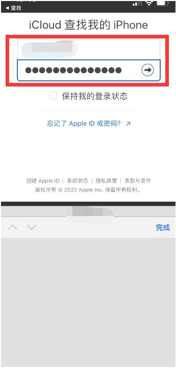 维西苹果13维修分享丢失的iPhone13关机后可以查看定位吗 