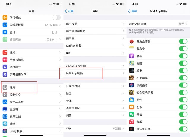 维西苹果手机维修分享苹果 iPhone 12 的省电小技巧 