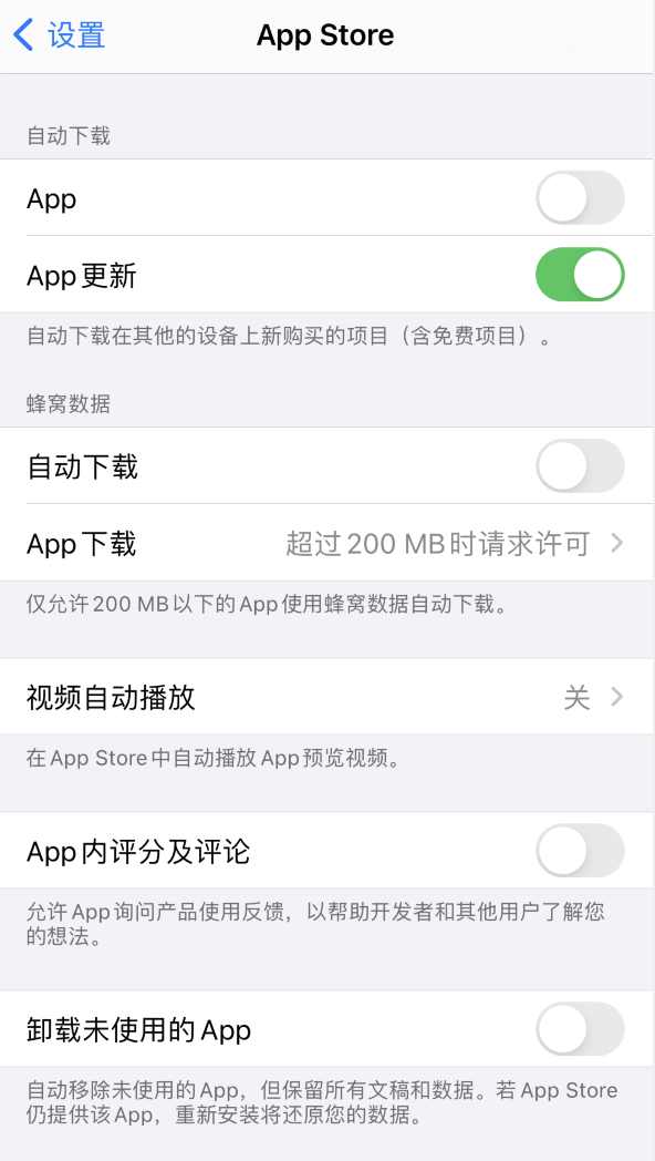 维西苹果手机维修分享iPhone 12 已安装的 App 为什么会又显示正在安装 