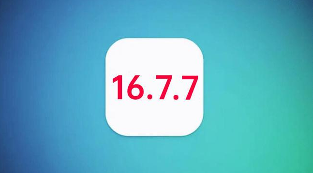 维西苹果手机维修分享iOS 16.7.7正式版升级_iOS 16.7.7 正式版一键刷机教程 